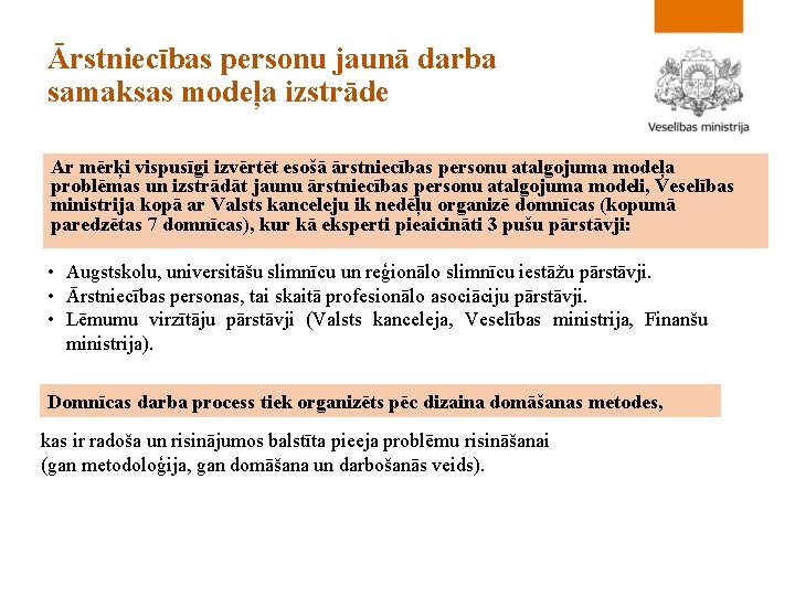 Ārstniecības personu jaunā darba samaksas modeļa izstrāde Ar mērķi vispusīgi izvērtēt esošā ārstniecības personu