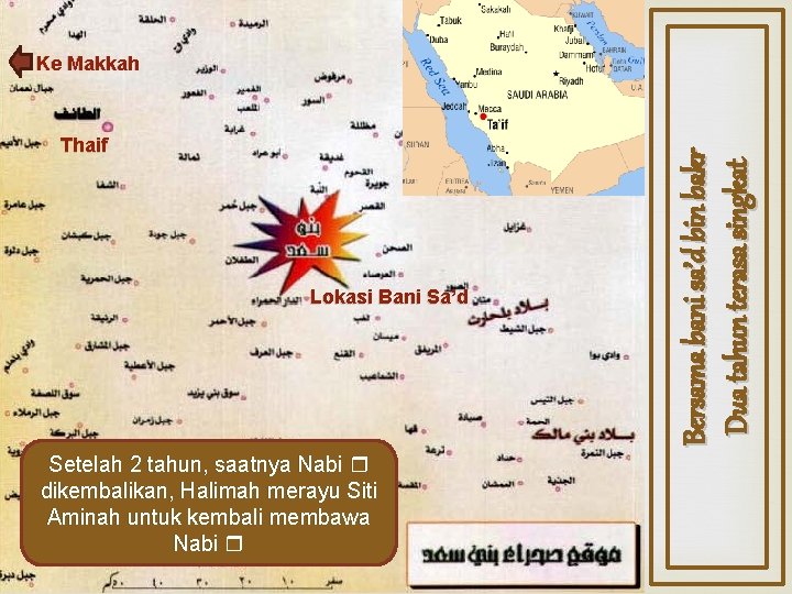 Thaif Lokasi Bani Sa’d Setelah 2 tahun, saatnya Nabi dikembalikan, Halimah merayu Siti Aminah