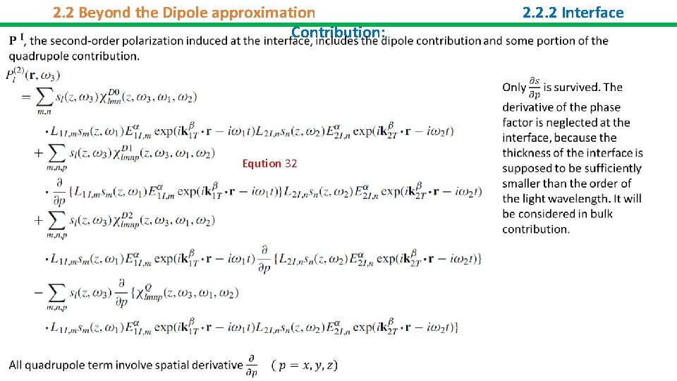  2. 2 Beyond the Dipole approximation Contribution: 2. 2. 2 Interface Eqution 32