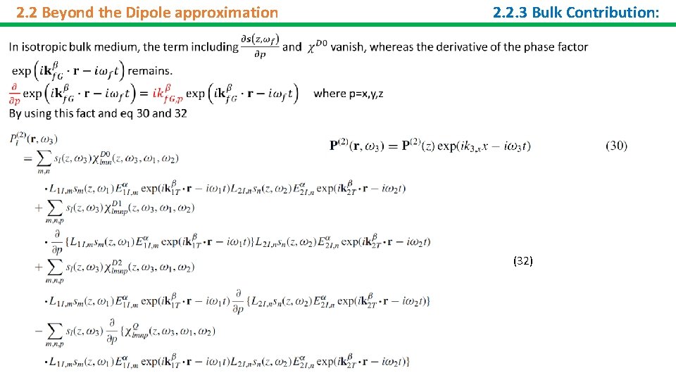 2. 2 Beyond the Dipole approximation 2. 2. 3 Bulk Contribution: (32) 