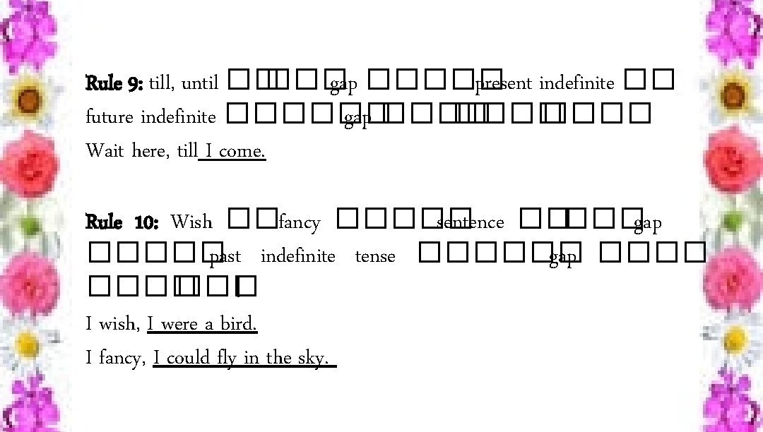 Rule 9: till, until �� ��� gap ����� present indefinite �� future indefinite ������