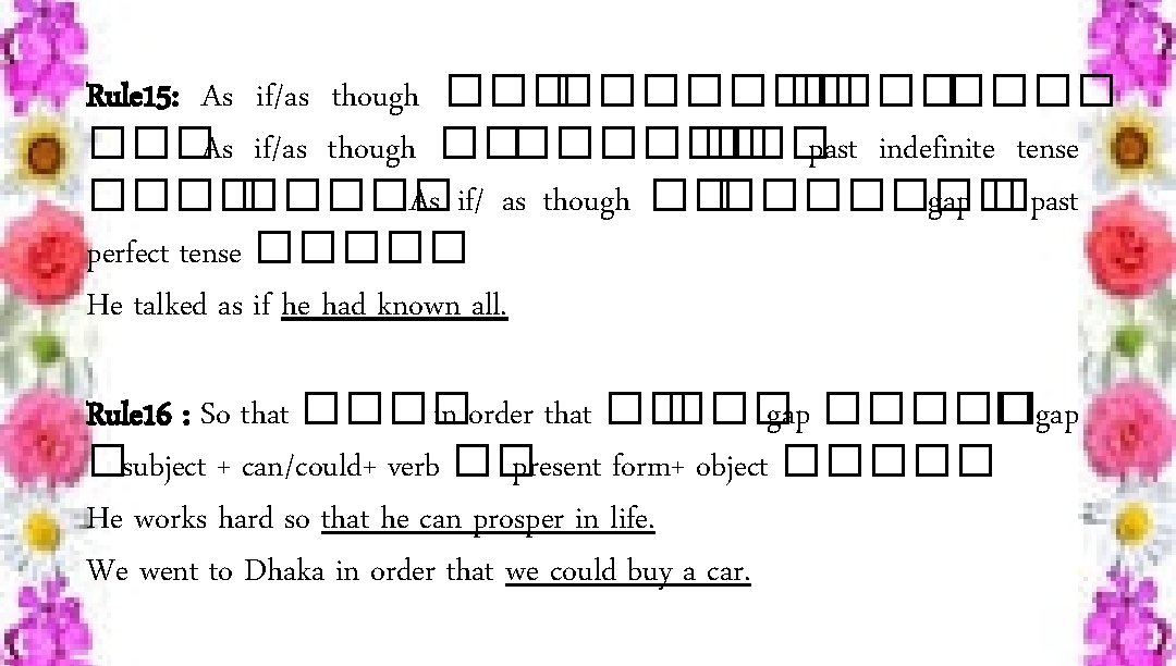 Rule 15: As if/as though ������� ���As if/as though ���� ��� past indefinite tense