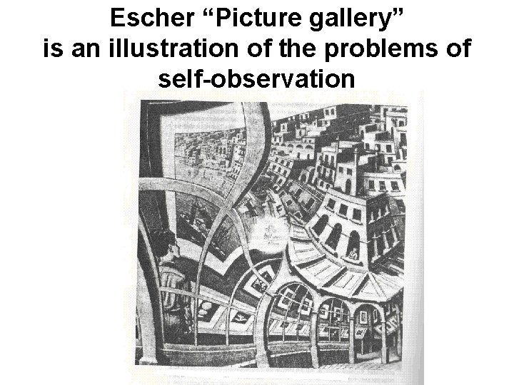 Escher “Picture gallery” is an illustration of the problems of self-observation 