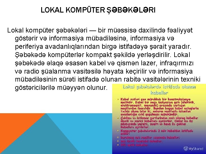 LOKAL KOMPÜTER ŞƏBƏKƏLƏRI Lokal kompüter şəbəkələri — bir müəssisə daxilində fəaliyyət göstərir və informasiya