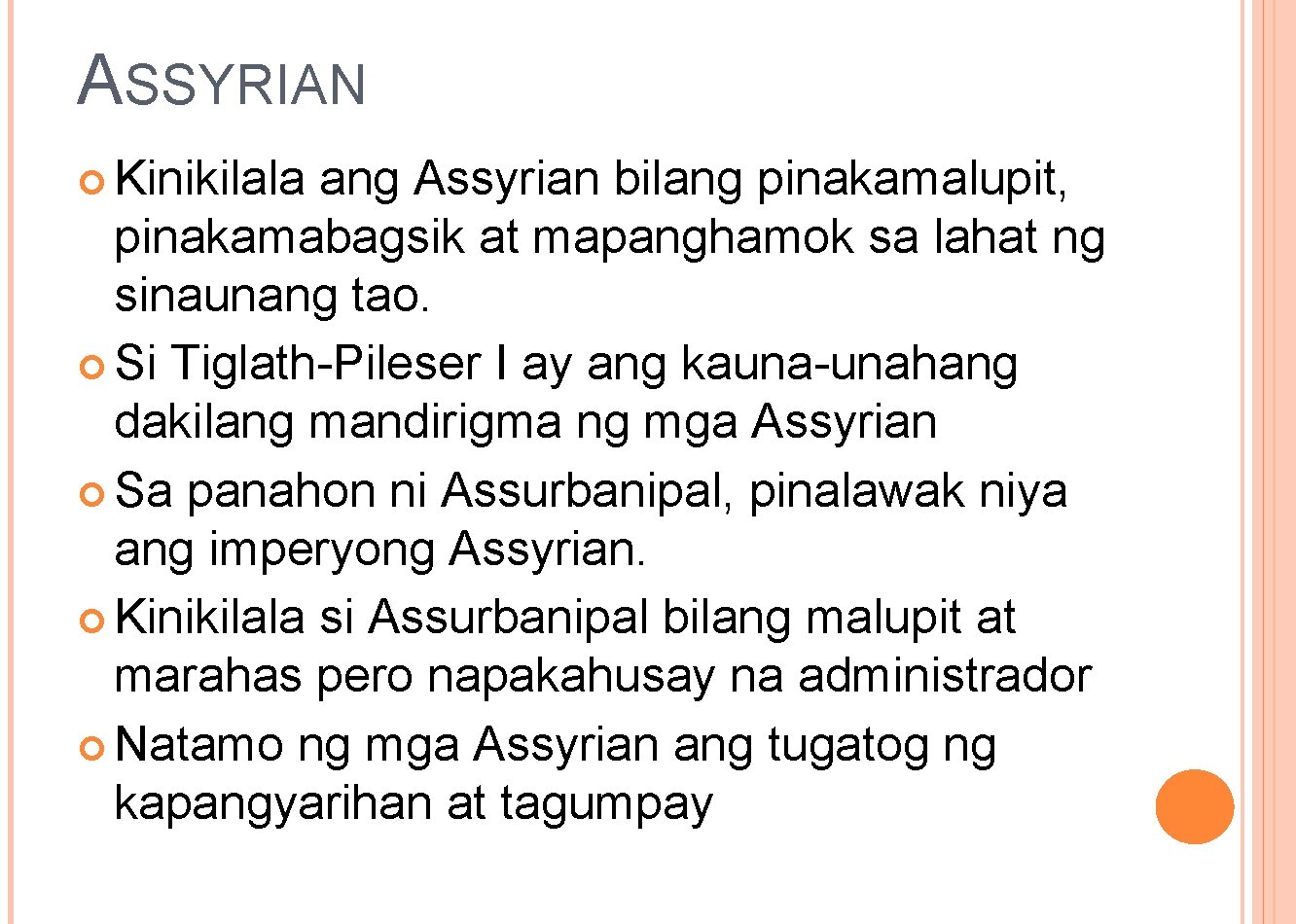 ASSYRIAN Kinikilala ang Assyrian bilang pinakamalupit, pinakamabagsik at mapanghamok sa lahat ng sinaunang tao.