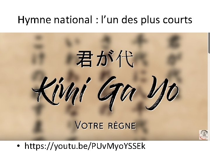 Hymne national : l’un des plus courts • https: //youtu. be/PUv. Myo. YSSEk 