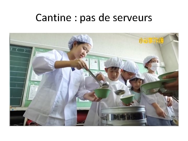 Cantine : pas de serveurs 