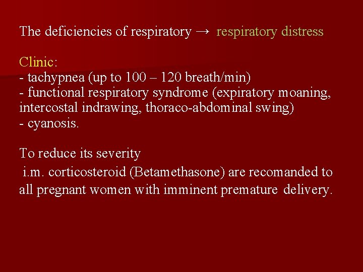 The deficiencies of respiratory → respiratory distress Clinic: - tachypnea (up to 100 –