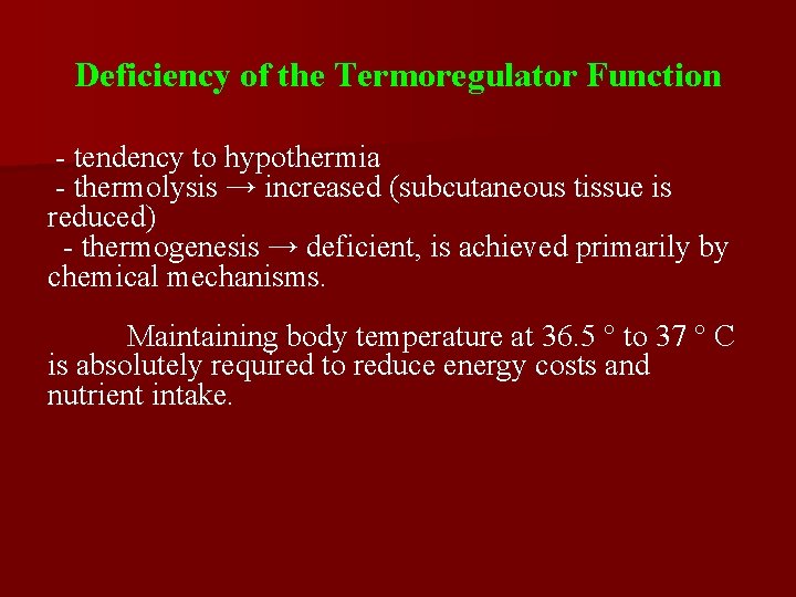 Deficiency of the Termoregulator Function - tendency to hypothermia - thermolysis → increased (subcutaneous