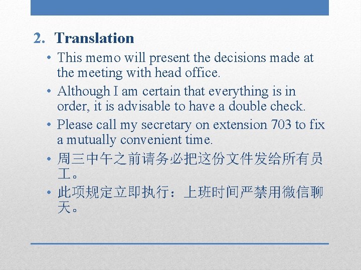 2. Translation • This memo will present the decisions made at the meeting with
