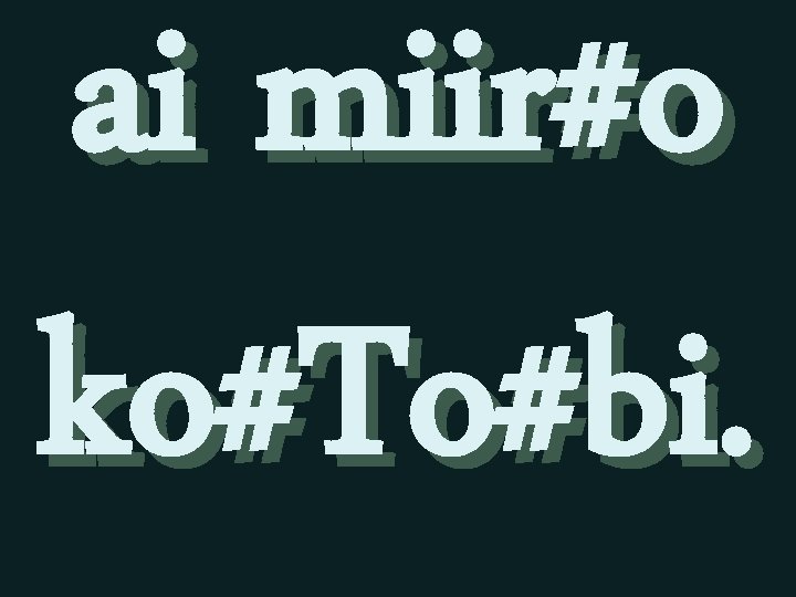 ai miir#o ko#To#bi. 