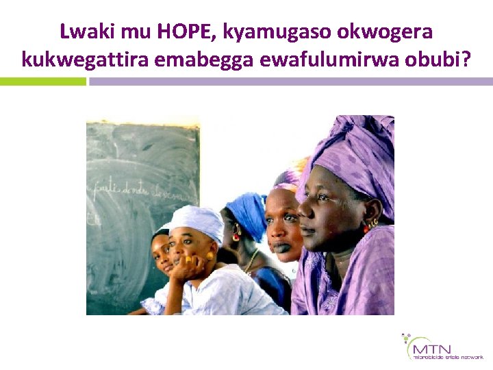 Lwaki mu HOPE, kyamugaso okwogera kukwegattira emabegga ewafulumirwa obubi? 