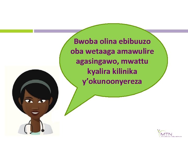 Bwoba olina ebibuuzo oba wetaaga amawulire agasingawo, mwattu kyalira kilinika y’okunoonyereza 