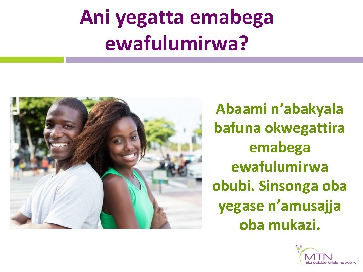 Ani yegatta emabega ewafulumirwa? Abaami n’abakyala bafuna okwegattira emabega ewafulumirwa obubi. Sinsonga oba yegase