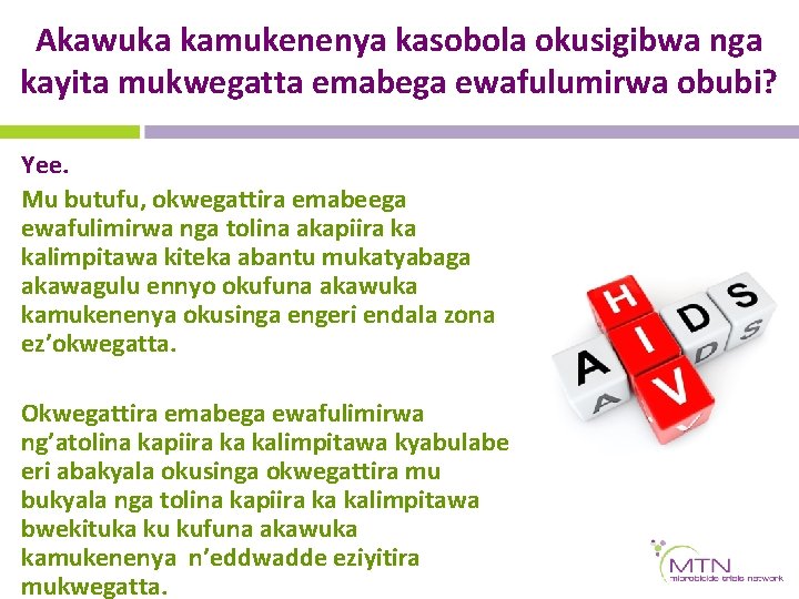 Akawuka kamukenenya kasobola okusigibwa nga kayita mukwegatta emabega ewafulumirwa obubi? Yee. Mu butufu, okwegattira