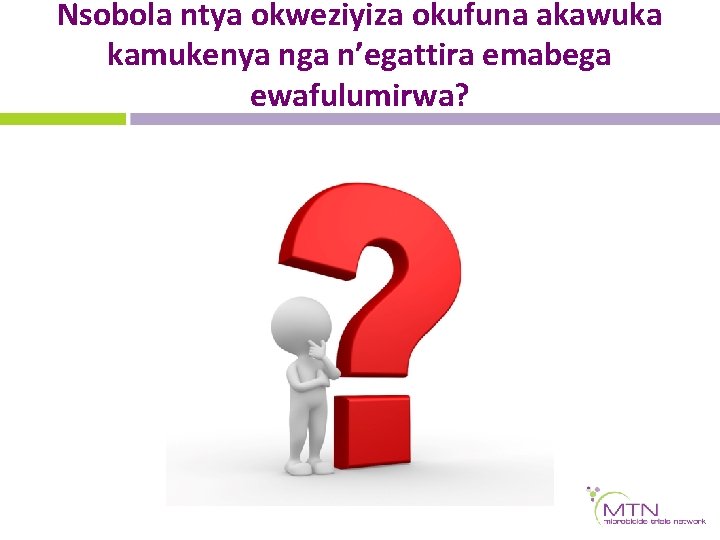 Nsobola ntya okweziyiza okufuna akawuka kamukenya nga n’egattira emabega ewafulumirwa? 