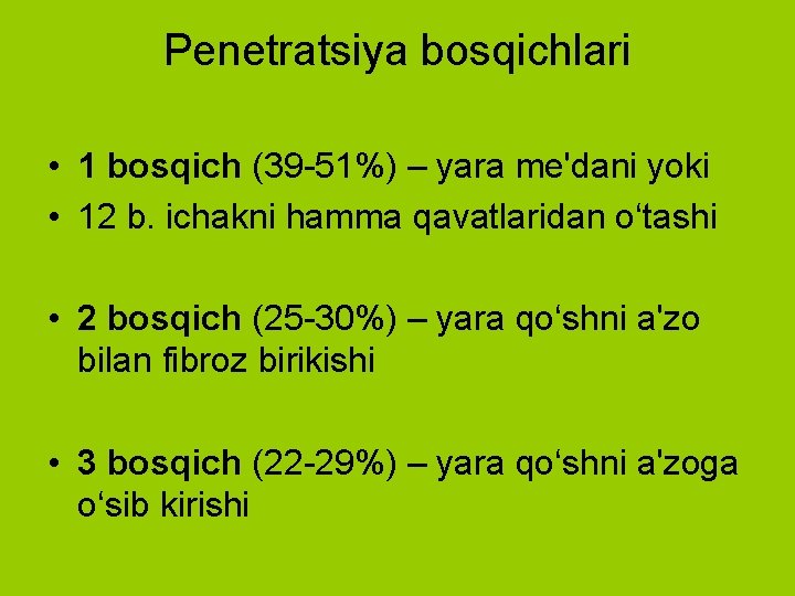 Penetratsiya bosqichlari • 1 bosqich (39 -51%) – yara me'dani yoki • 12 b.