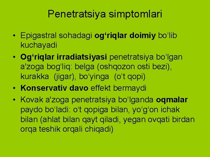 Penetratsiya simptomlari • Epigastral sohadagi og‘riqlar doimiy bo‘lib kuchayadi • Og‘riqlar irradiatsiyasi penetratsiya bo‘lgan