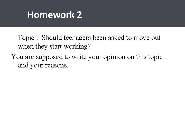 Homework 2 Topic：Should teenagers been asked to move out when they start working? You