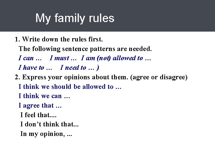 My family rules 1. Write down the rules first. The following sentence patterns are