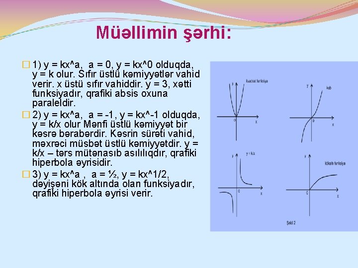 Müəllimin şərhi: � 1) y = kx^a, a = 0, y = kx^0 olduqda,