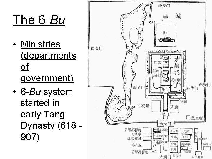 The 6 Bu • Ministries (departments of government) • 6 -Bu system started in