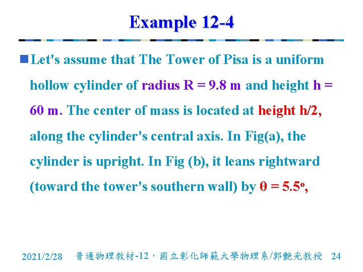 Example 12 -4 n. Let's assume that The Tower of Pisa is a uniform