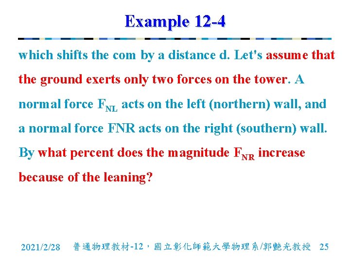 Example 12 -4 which shifts the com by a distance d. Let's assume that