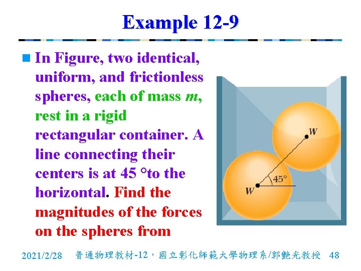 Example 12 -9 n In Figure, two identical, uniform, and frictionless spheres, each of