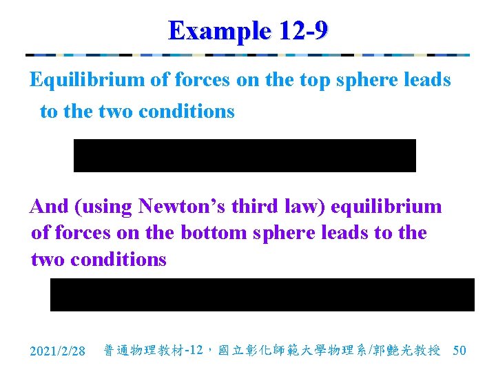 Example 12 -9 Equilibrium of forces on the top sphere leads to the two