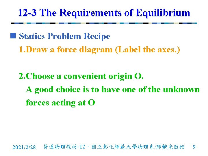 12 -3 The Requirements of Equilibrium n Statics Problem Recipe 1. Draw a force