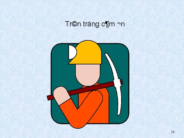 Tr©n träng c¶m ¬n 14 