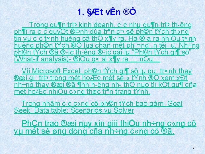 1. §Æt vÊn ®Ò Trong qu¶n trÞ kinh doanh, c¸c nhµ qu¶n trÞ th