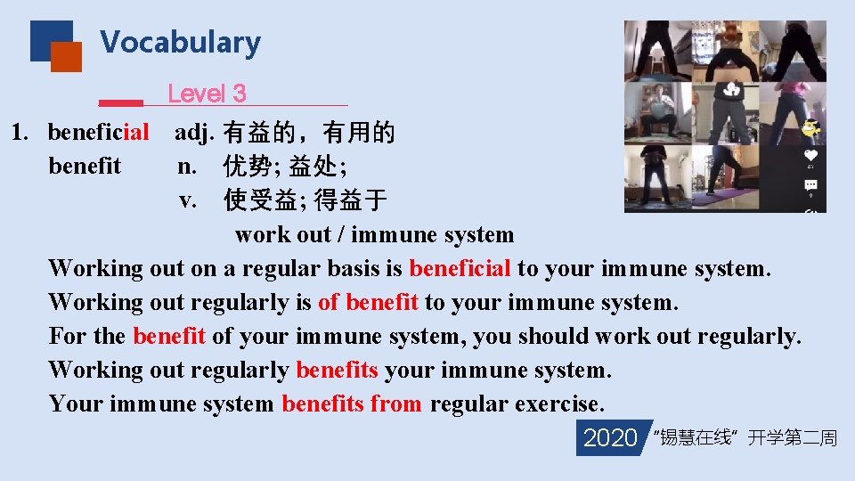 Vocabulary Level 3 1. beneficial adj. 有益的，有用的 benefit n. 优势; 益处; v. 使受益; 得益于