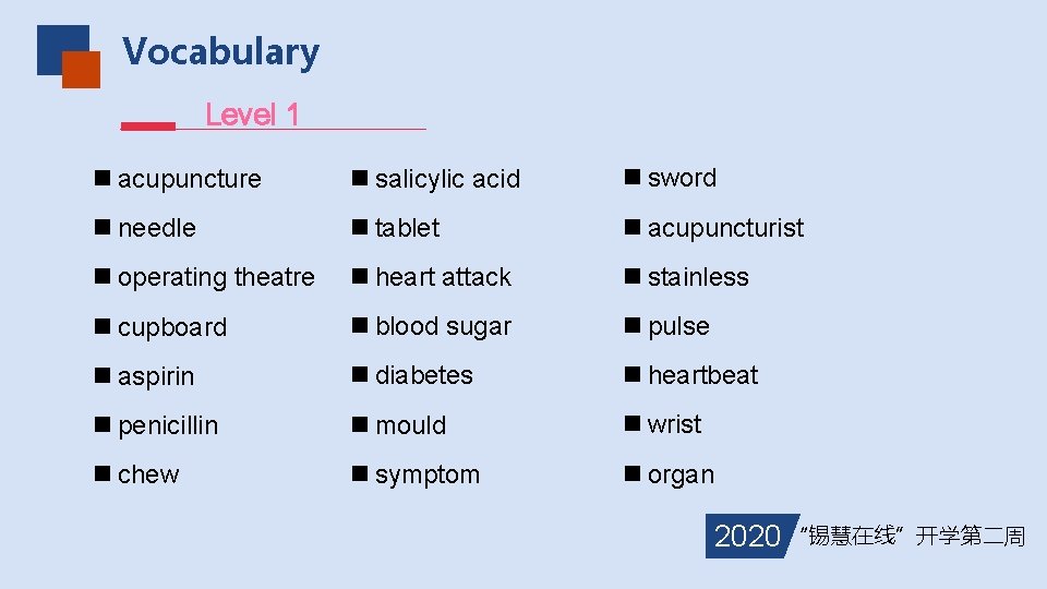 Vocabulary Level 1 n acupuncture n salicylic acid n sword n needle n tablet