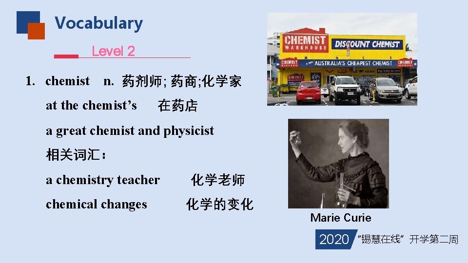Vocabulary Level 2 1. chemist n. 药剂师; 药商; 化学家 at the chemist’s 在药店 a