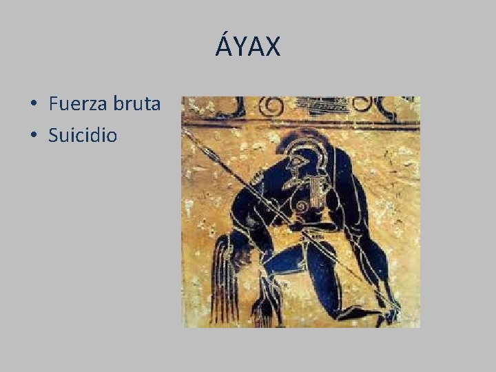 ÁYAX • Fuerza bruta • Suicidio 