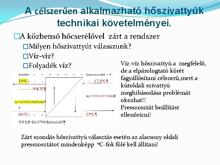 A célszerűen alkalmazható hőszivattyúk technikai követelményei. �A közbenső hőcserélővel zárt a rendszer �Milyen hőszivattyút