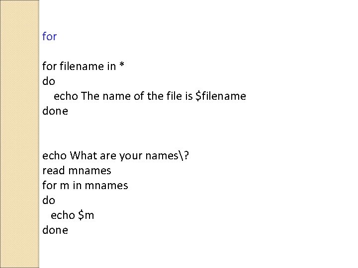 for filename in * do echo The name of the file is $filename done