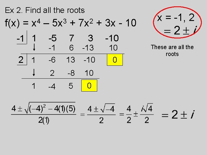 Ex 2. Find all the roots f(x) = x 4 -1 1 2 1