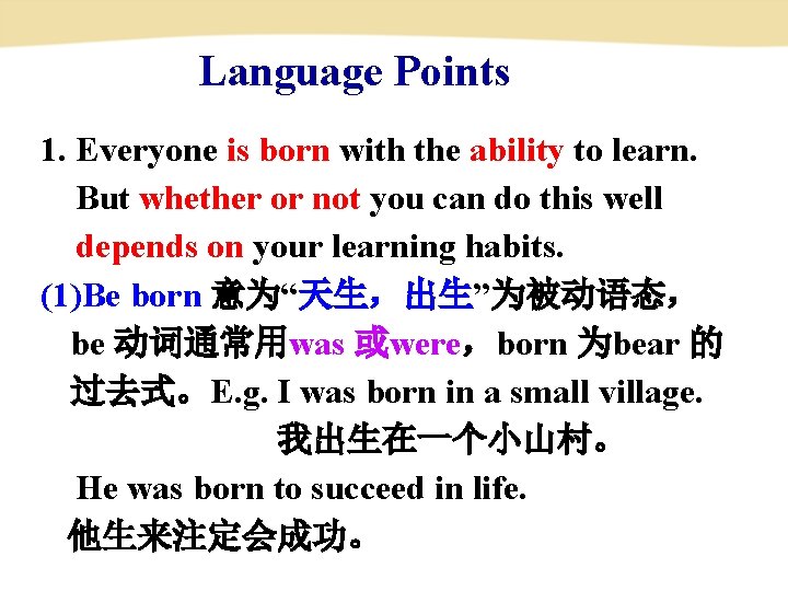 Language Points 1. Everyone is born with the ability to learn. But whether or Language Points 1. Everyone is born with the ability to learn. But whether or