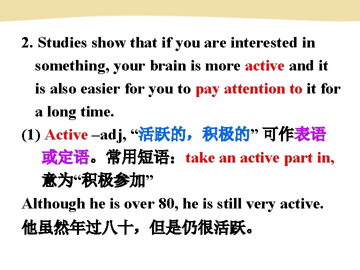 2. Studies show that if you are interested in something, your brain is more 2. Studies show that if you are interested in something, your brain is more