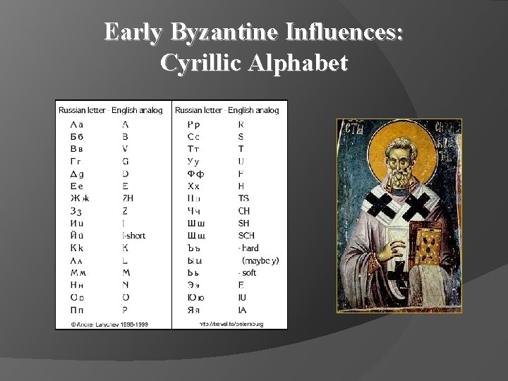 Early Byzantine Influences: Cyrillic Alphabet 