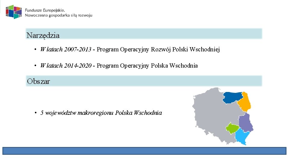 Narzędzia • W latach 2007 -2013 - Program Operacyjny Rozwój Polski Wschodniej • W