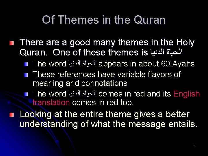 Of Themes in the Quran There a good many themes in the Holy Quran.