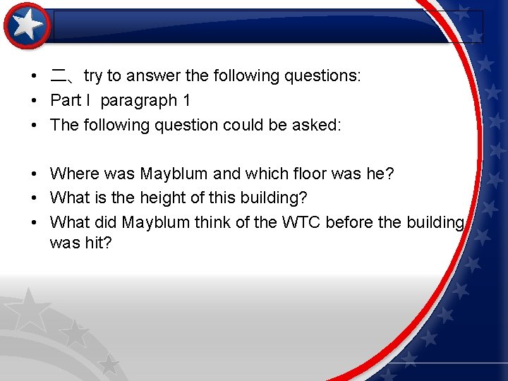  • 二、try to answer the following questions: • Part I paragraph 1 •