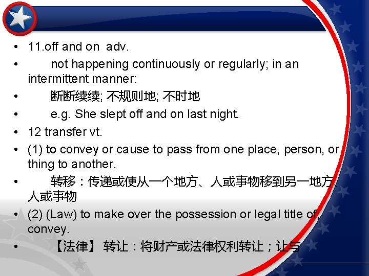  • 11. off and on adv. • not happening continuously or regularly; in