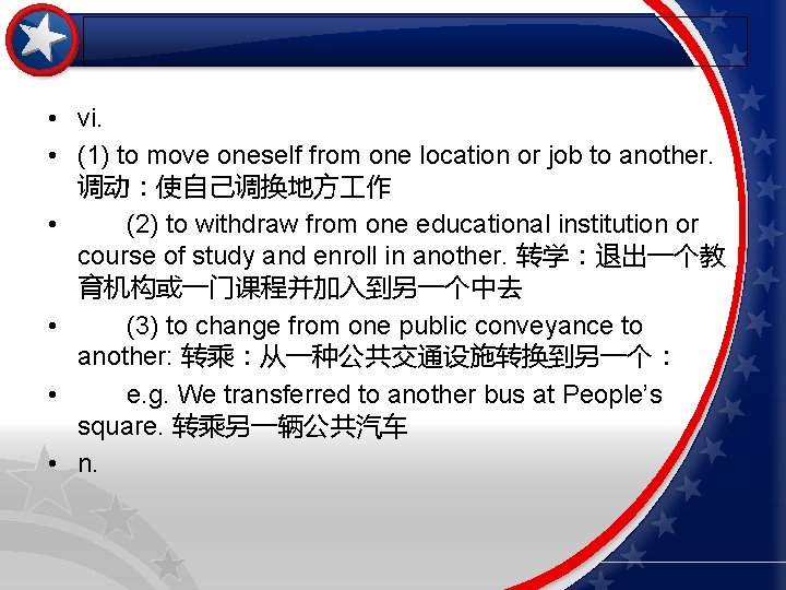  • vi. • (1) to move oneself from one location or job to