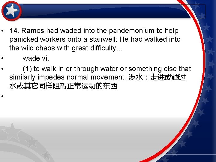  • 14. Ramos had waded into the pandemonium to help panicked workers onto