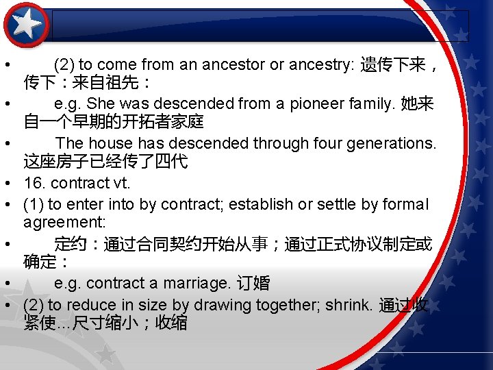  • • (2) to come from an ancestor or ancestry: 遗传下来， 传下：来自祖先： e.